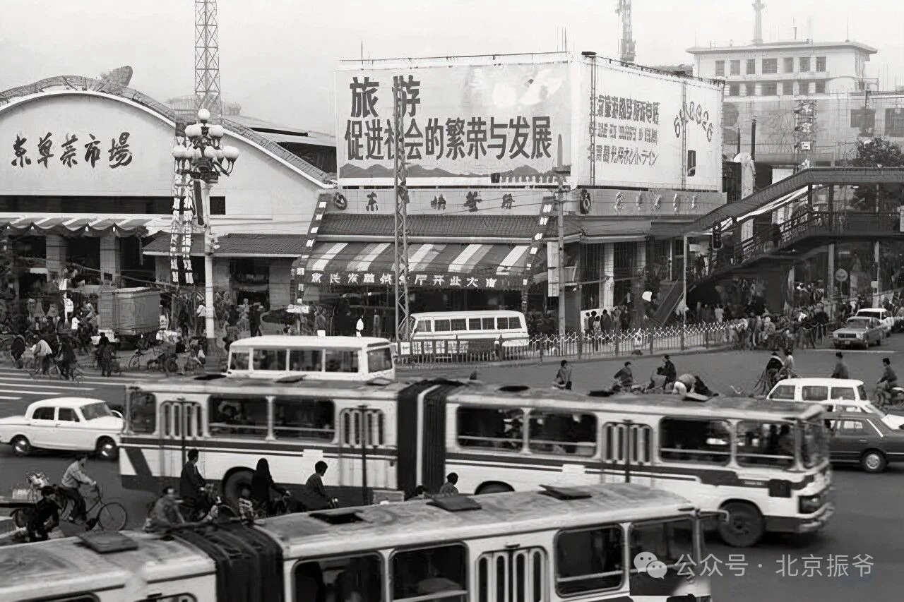 北京“四大菜市场”承载了几代人的记忆