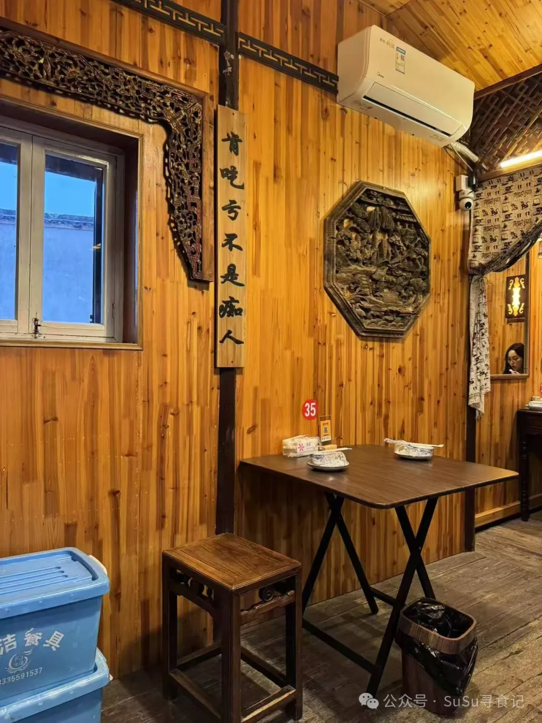 宏村美食的官邸私厨,一场徽菜加徽式建筑的文化碰撞