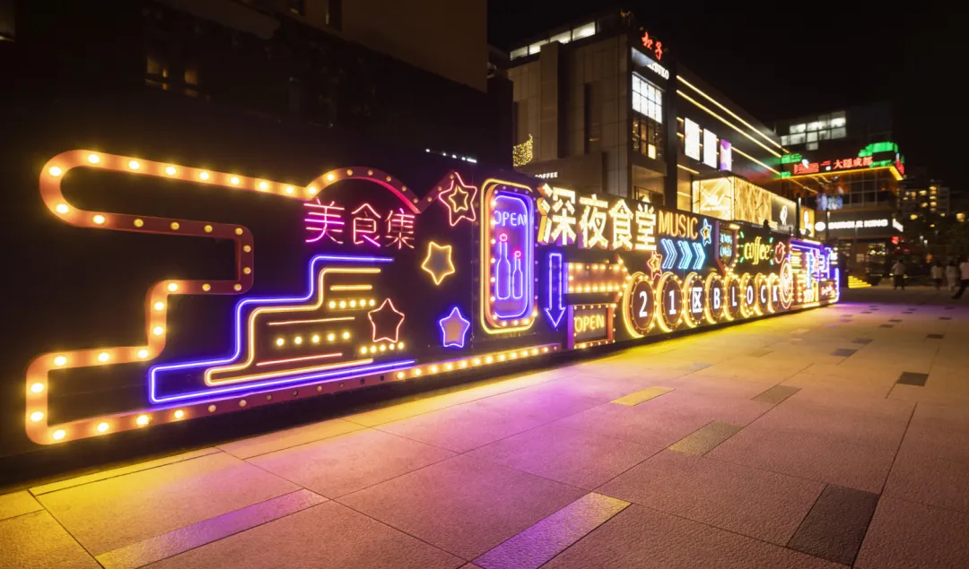 朝阳这地儿入选北京特色餐饮聚集街区!