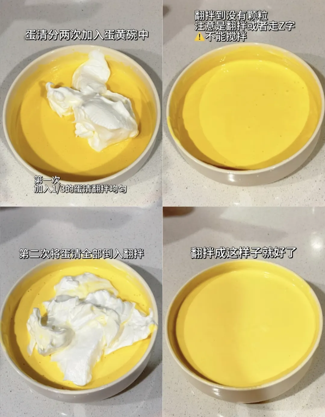 电饭煲做蛋糕,制作简单又美味!