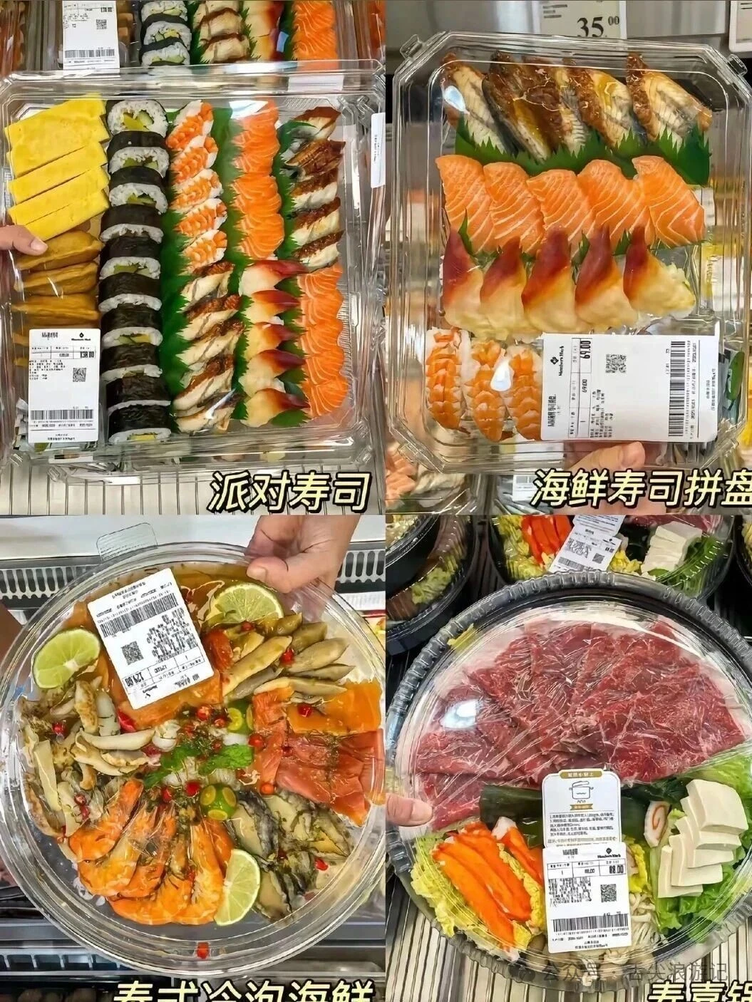 逛了300➕次山姆;总结了2026必买美食清单