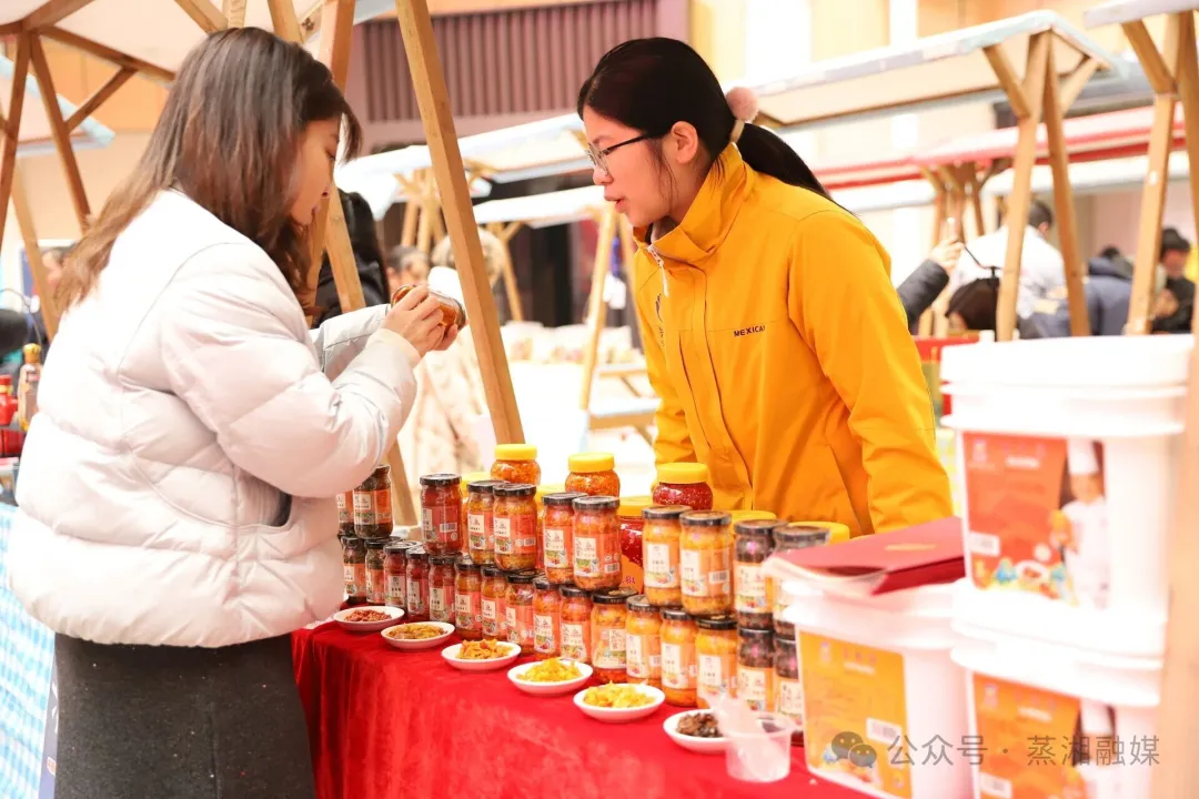 蒸湘餐饮年货节启幕 湘味盛宴点燃春节消费热潮