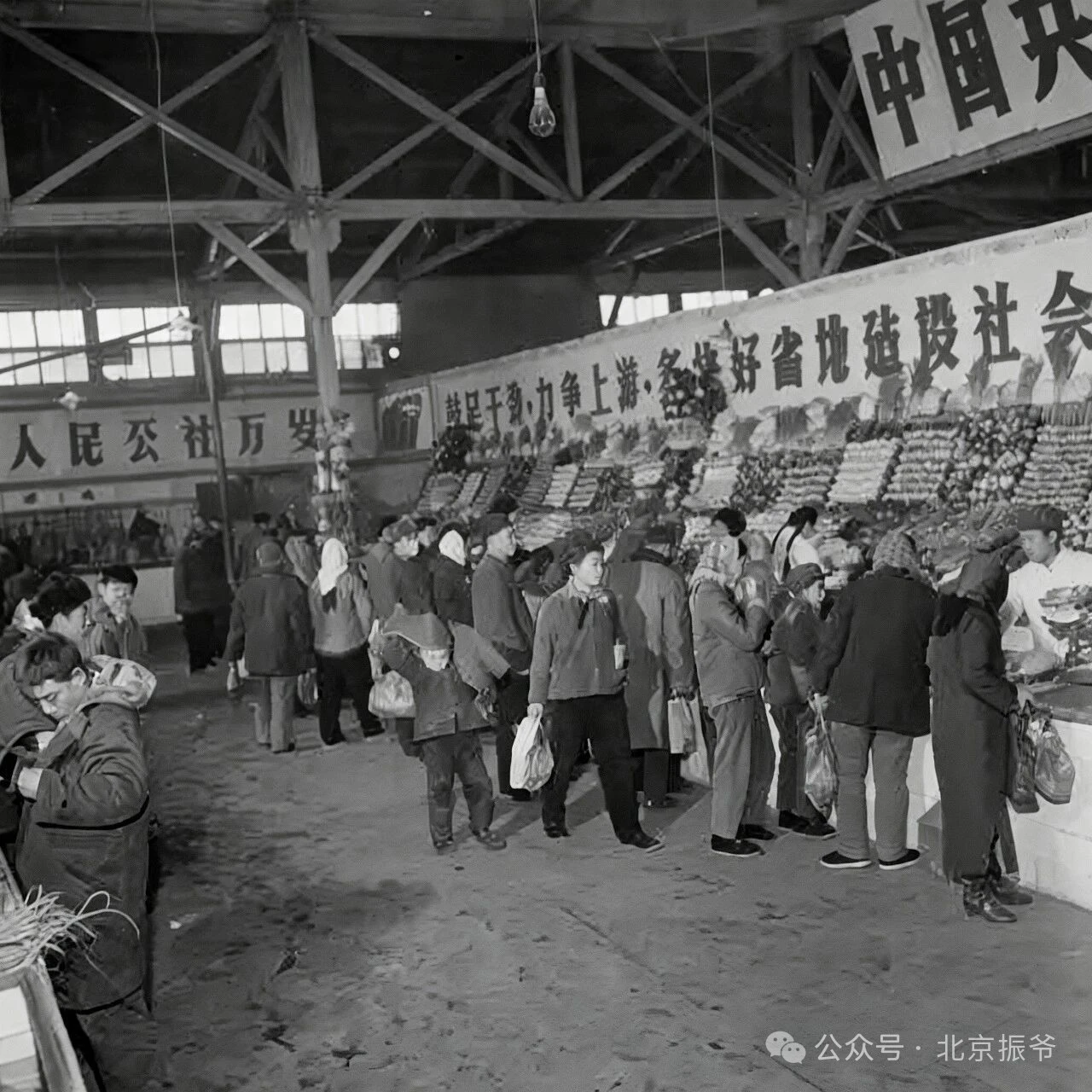 北京“四大菜市场”承载了几代人的记忆