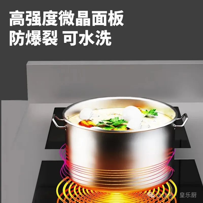 当餐商用电磁多头煲仔炉——出餐快、味道香、利润高!