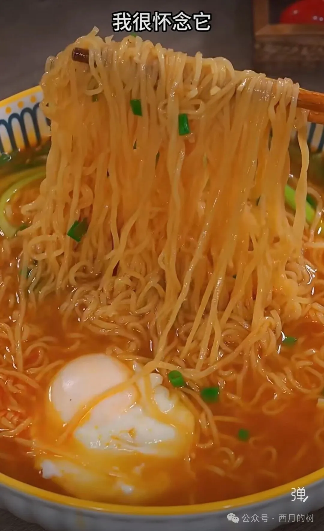 寻味儿时之时光里的方便面