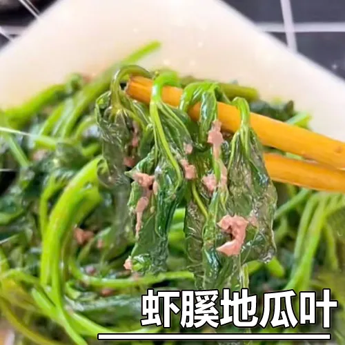 寻味陵水小吃,找寻生活的佐料