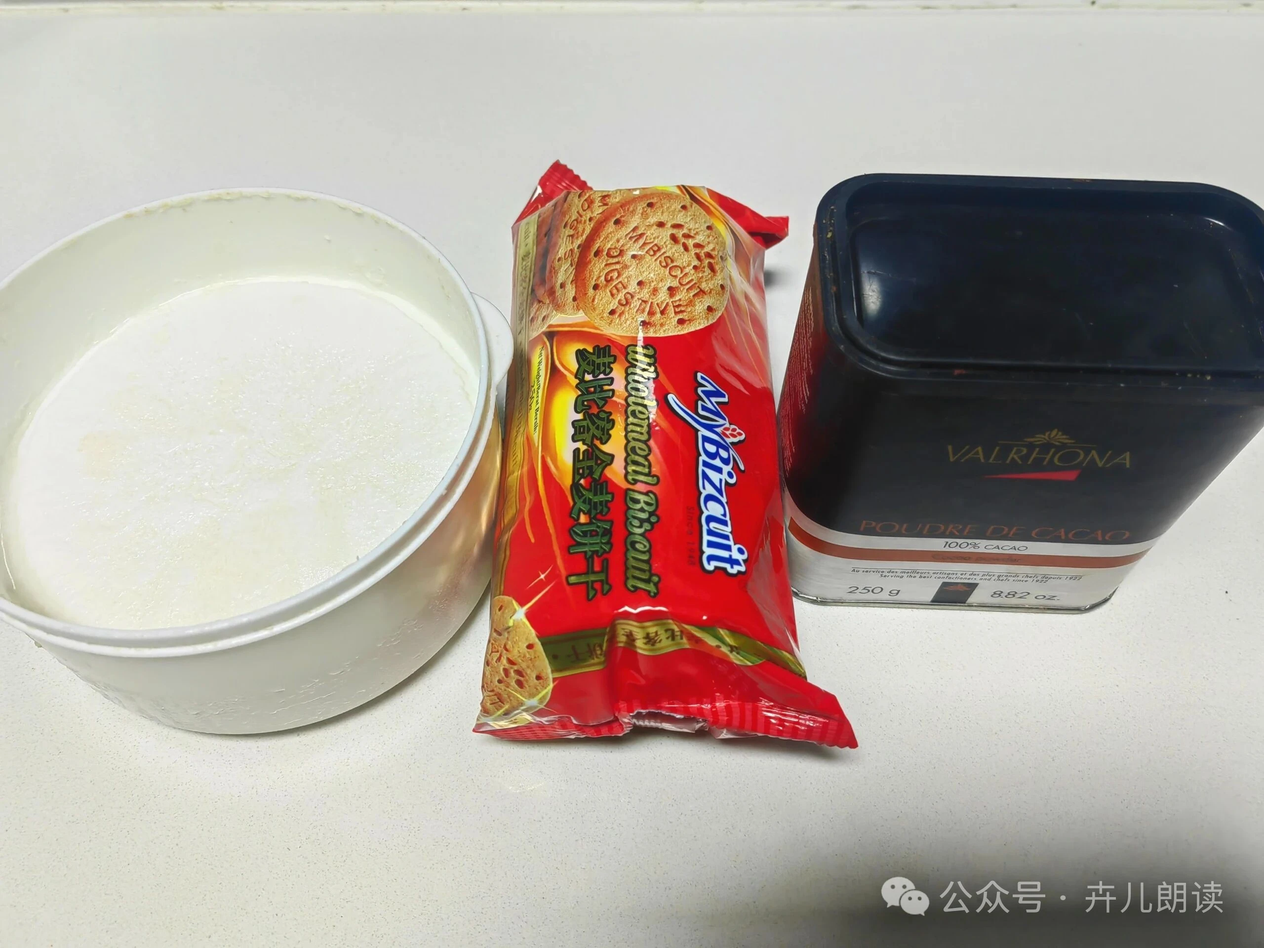 四味食材 解锁提拉米苏 揉碎午后的甜