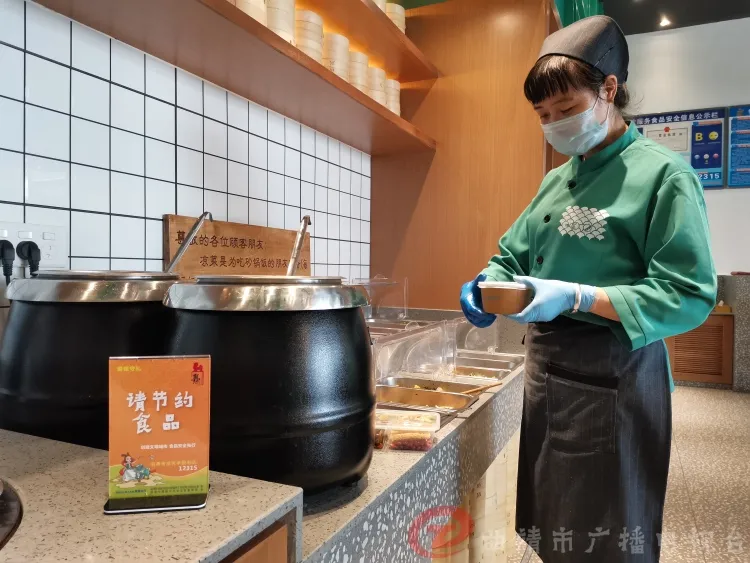 “适量点餐”已成曲靖餐饮消费新风尚