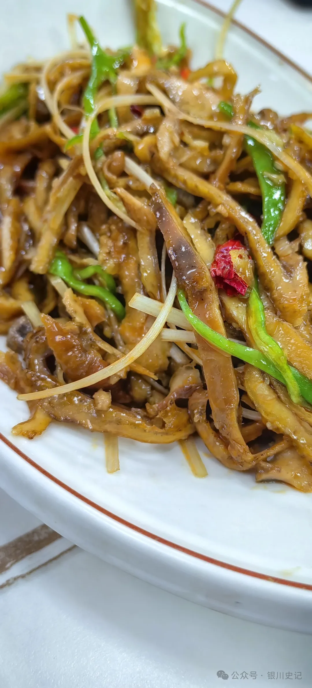 银川永居园的大盘鸡真好吃