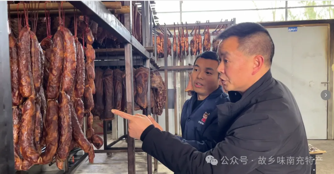 四川南充年味腊肉香肠