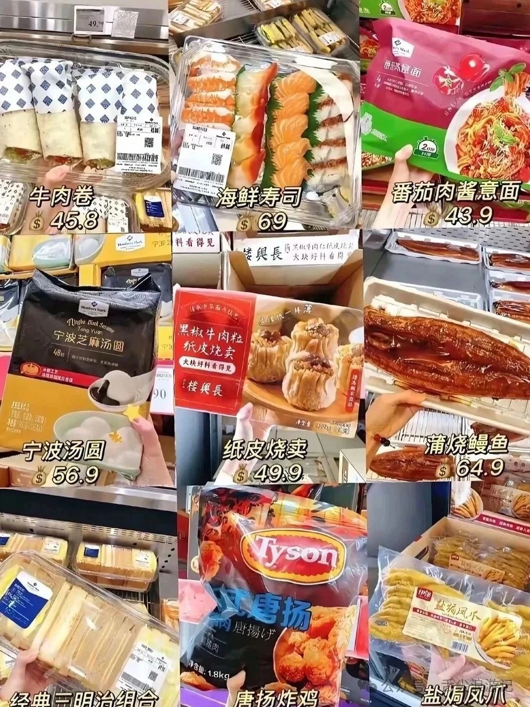 逛了300➕次山姆;总结了2026必买美食清单