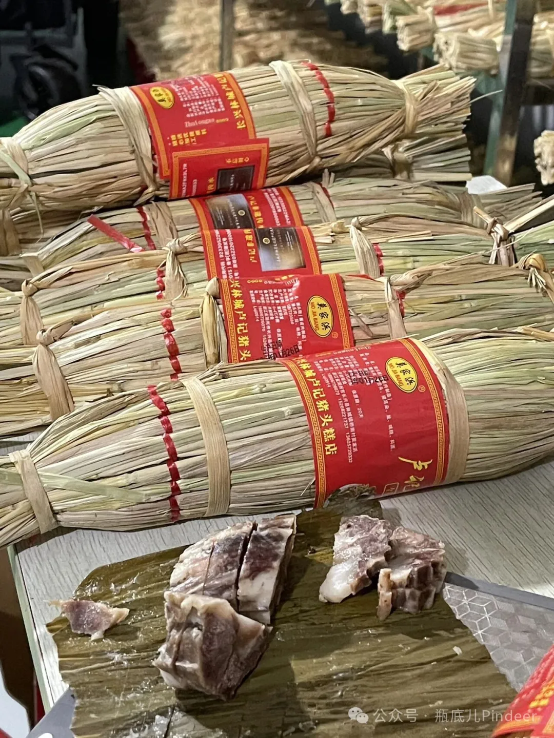 浙江·湖州·长兴特色美食林城卢记猪头糕