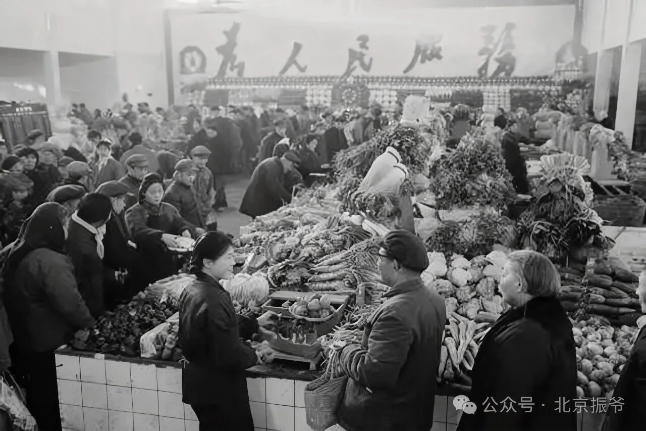 北京“四大菜市场”承载了几代人的记忆