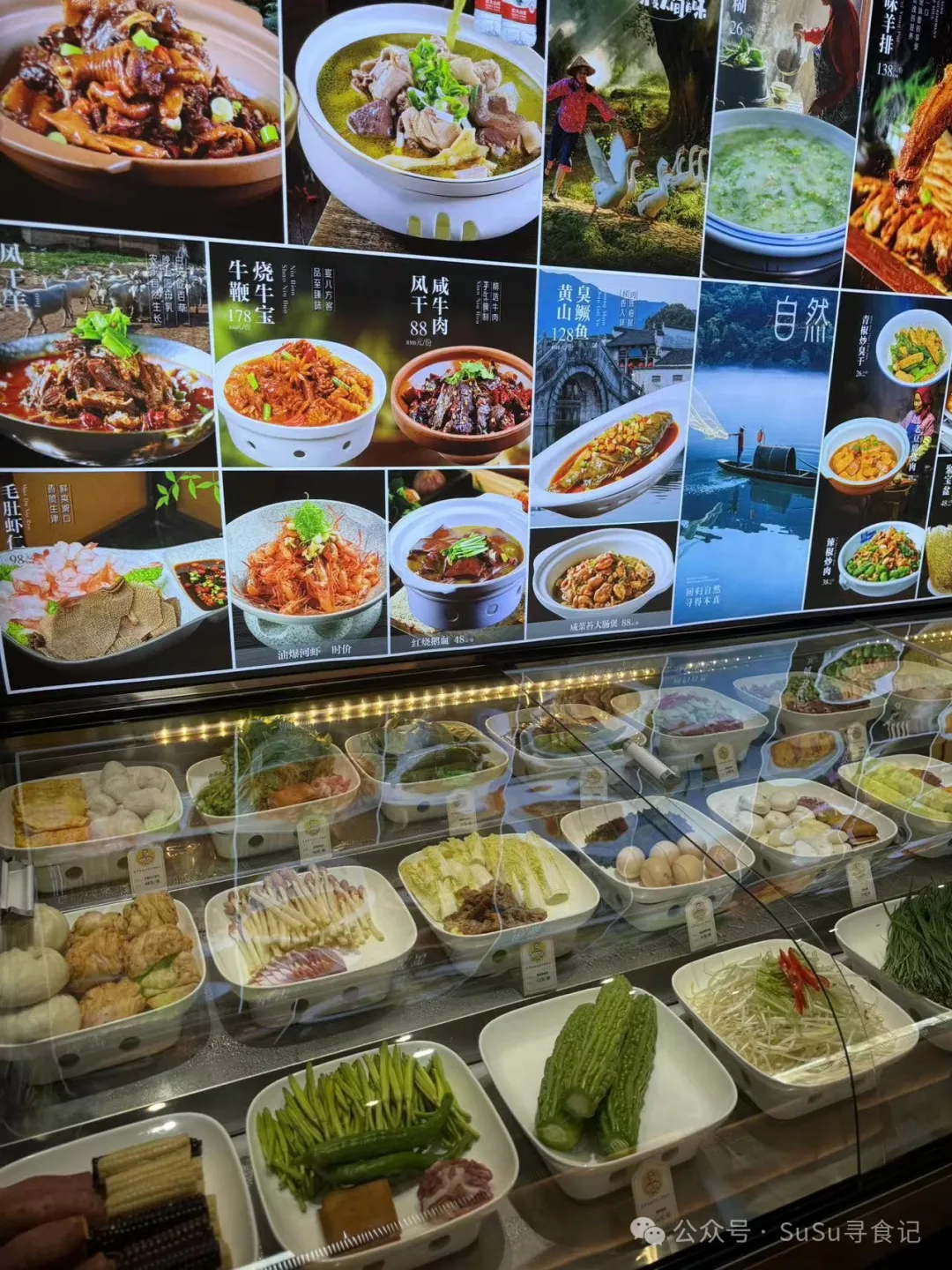 合肥美食源于乡土,味于自然