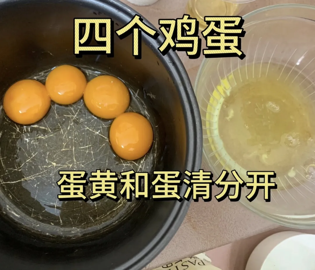 电饭煲做蛋糕,制作简单又美味!