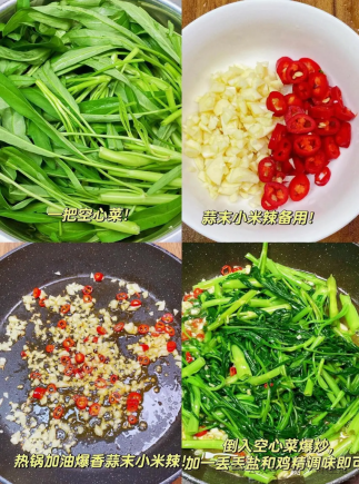 吃腻了山珍海味?爽口解腻的第一道“清肠菜”