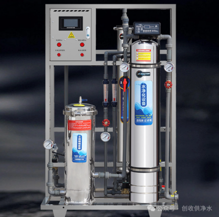 当餐家用商用全能净水神器!RO反渗透纯水设备