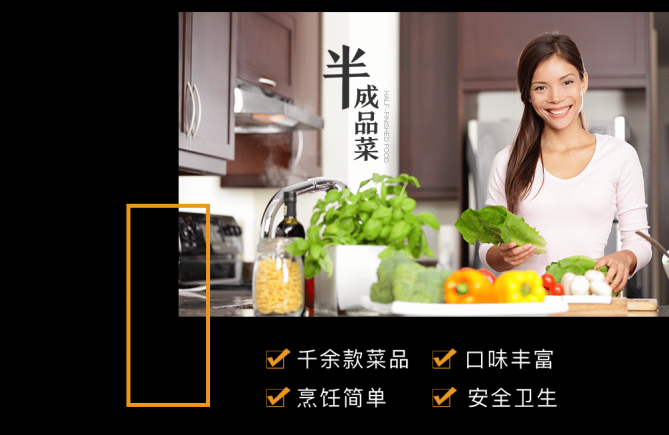 餐饮网中国八大菜系半成品供应链2025年度报告