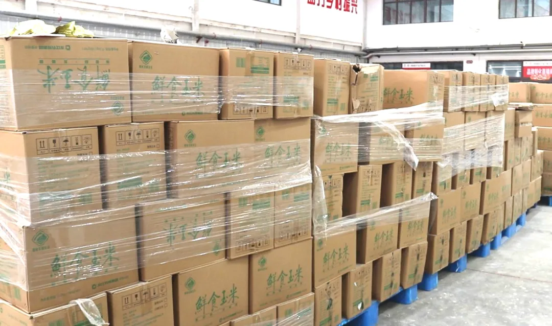 福海县年货借电商“出圈” 特色农产品香飘全国