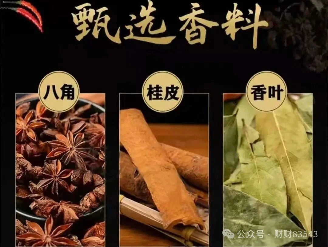 正宗客家风味,盐焗鸡翅咸香入骨