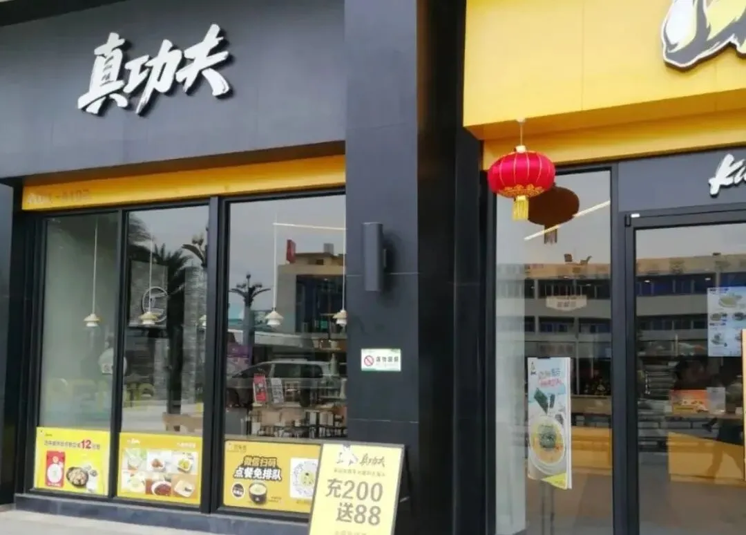 春节期间,东莞茶山这些餐饮商家“不打烊”!收藏!