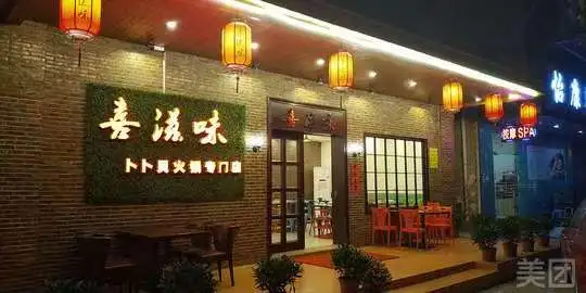 春节期间,东莞茶山这些餐饮商家“不打烊”!收藏!