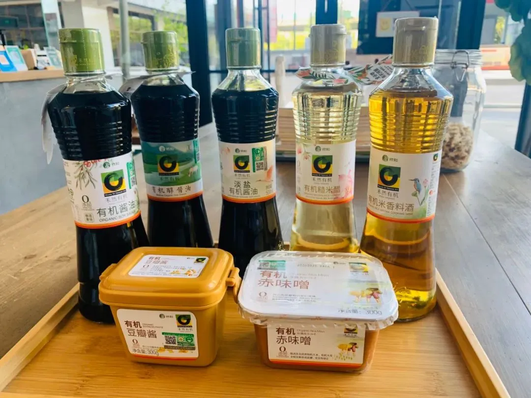 蔬乐惠有机农场02月26日菜单