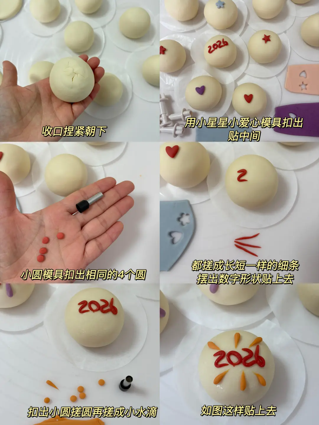 2026新年烟花馒头:让传统美食绽放艺术之美