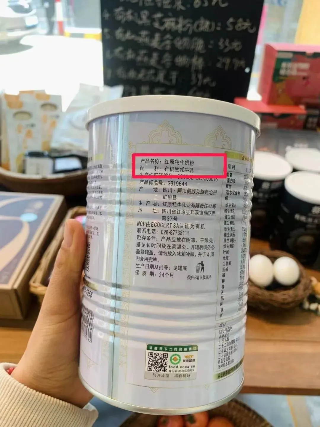 蔬乐惠有机农场02月26日菜单