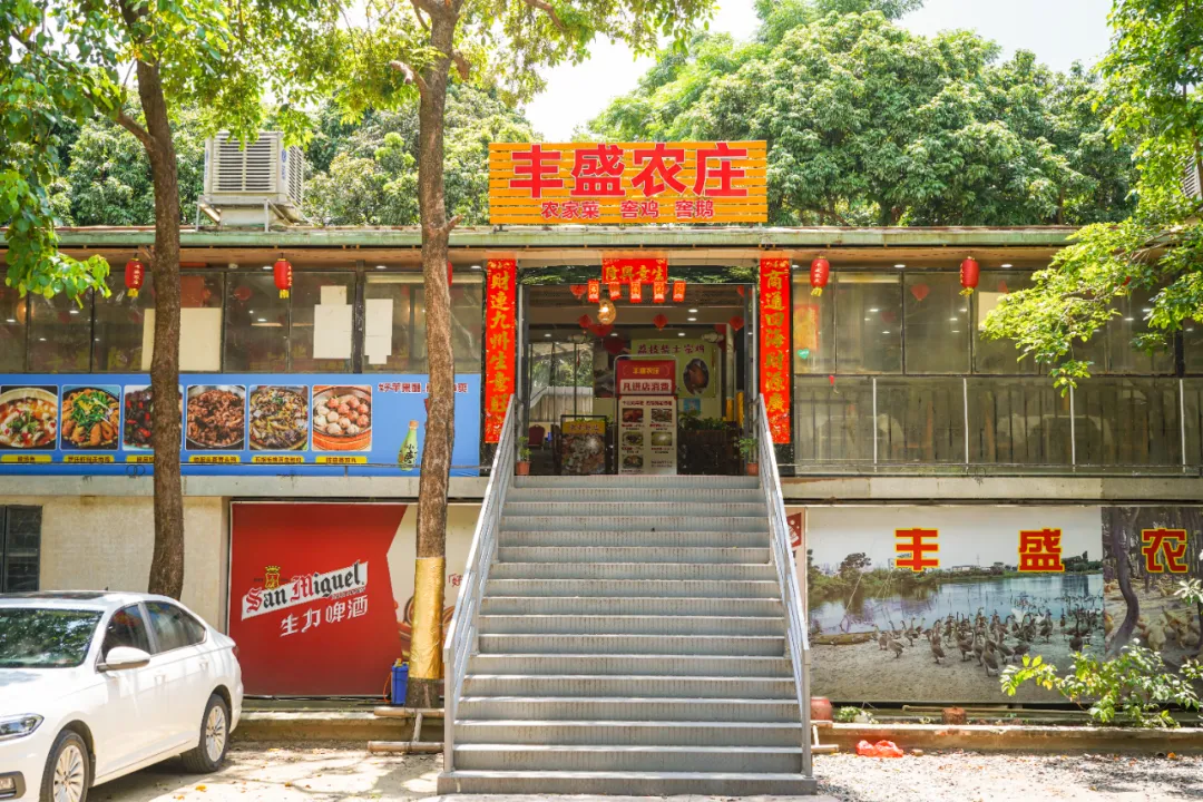 春节期间,东莞茶山这些餐饮商家“不打烊”!收藏!