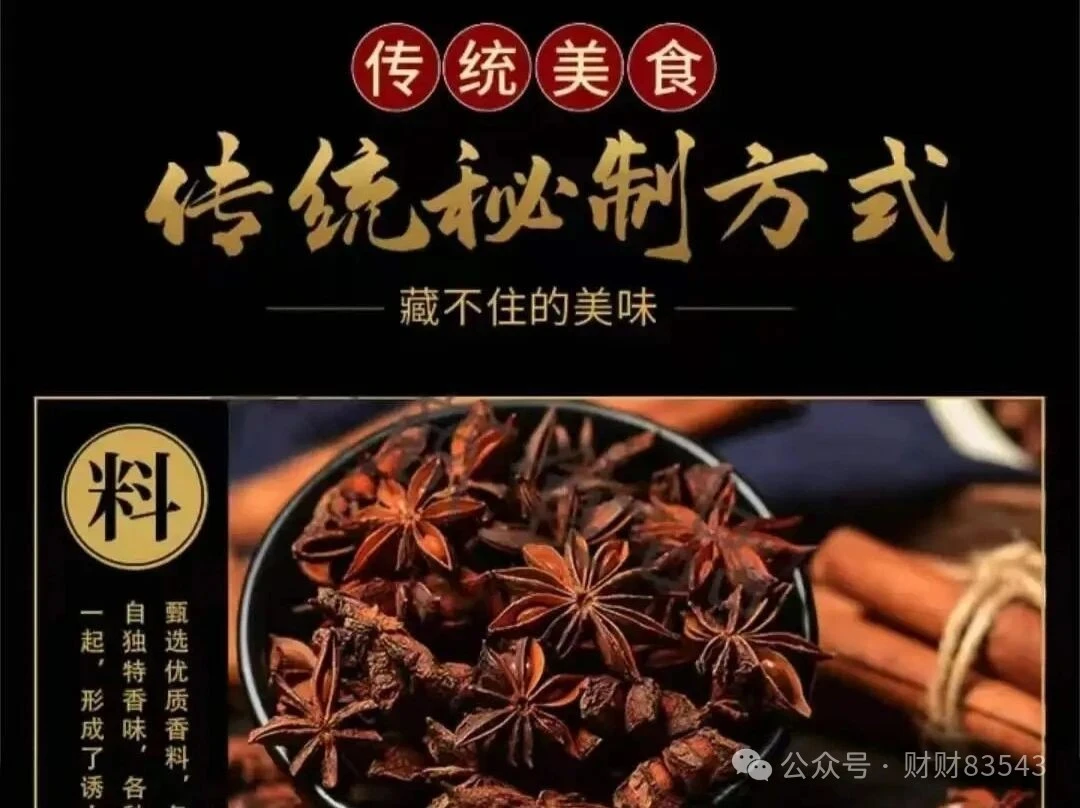 正宗客家风味,盐焗鸡翅咸香入骨