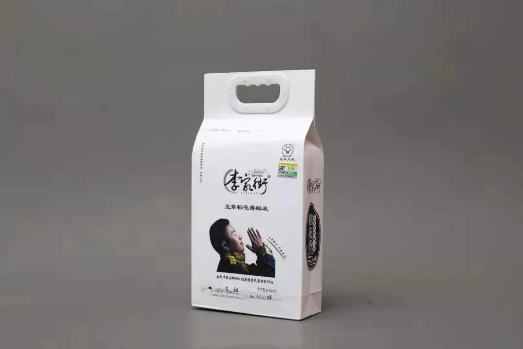 蔬乐惠有机农场02月26日菜单