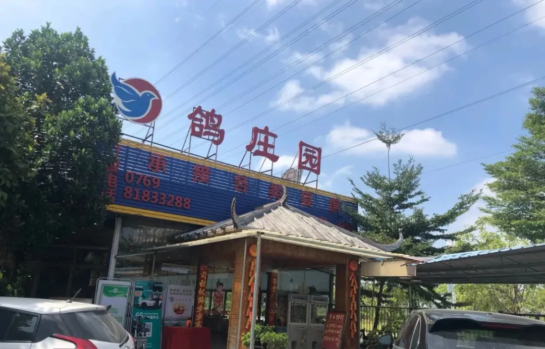 春节期间,东莞茶山这些餐饮商家“不打烊”!收藏!