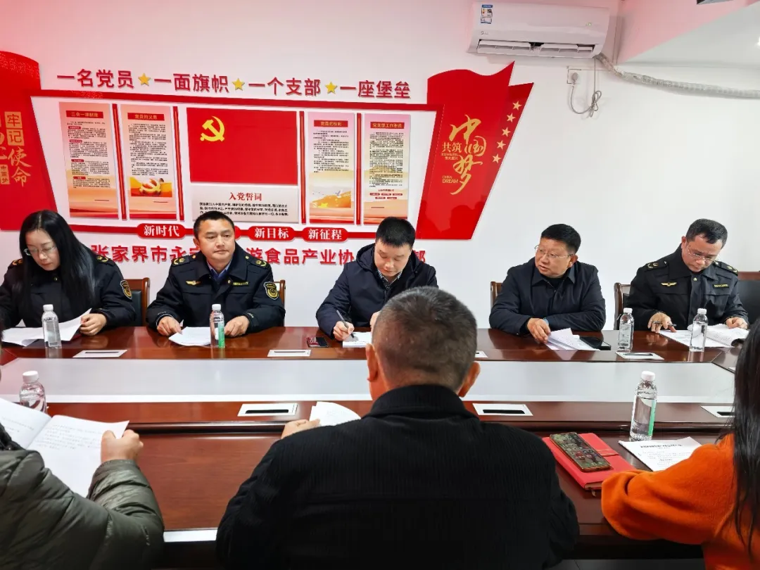 陈海晏调研永定区旅游食品产业协会 助力产业高质量发展