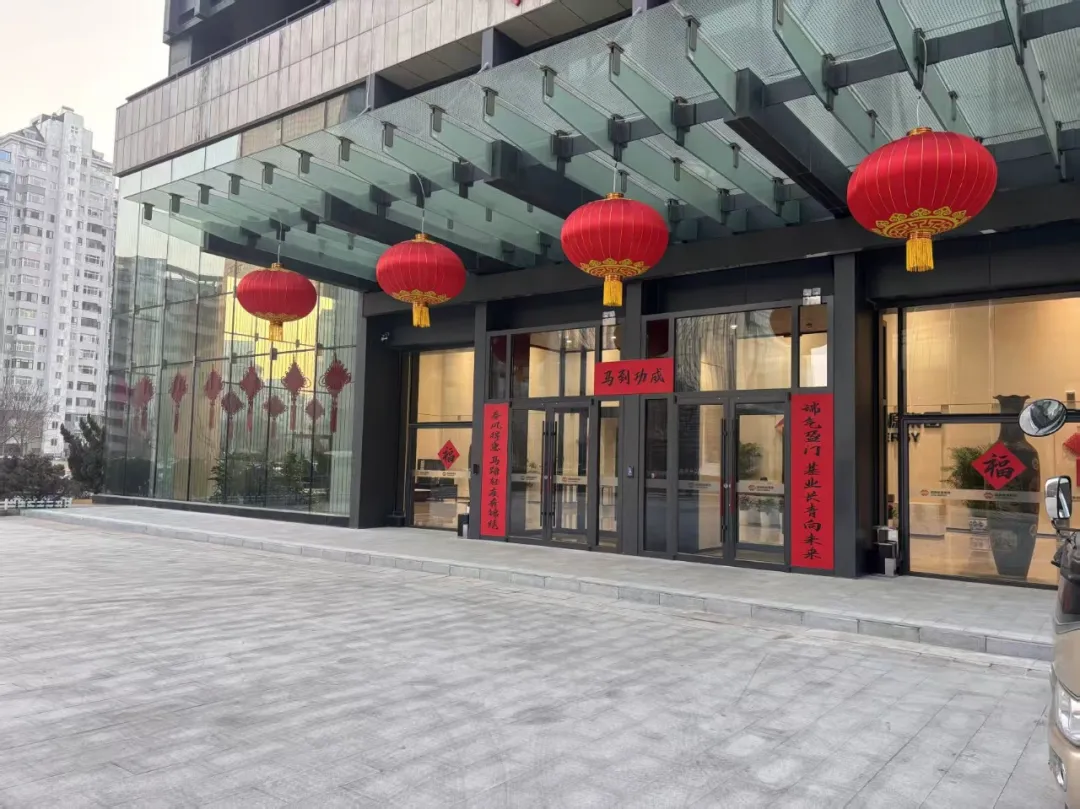 当餐央厨策马启新程,年味藏食间