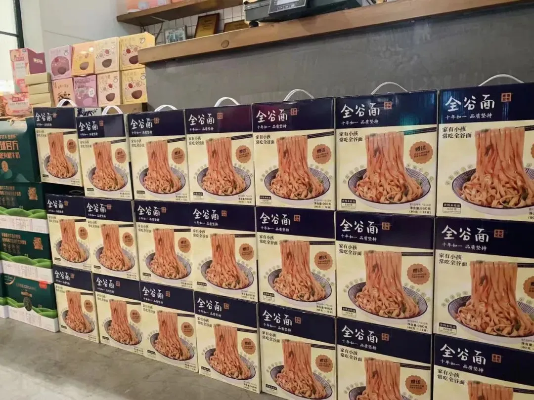 蔬乐惠有机农场02月26日菜单