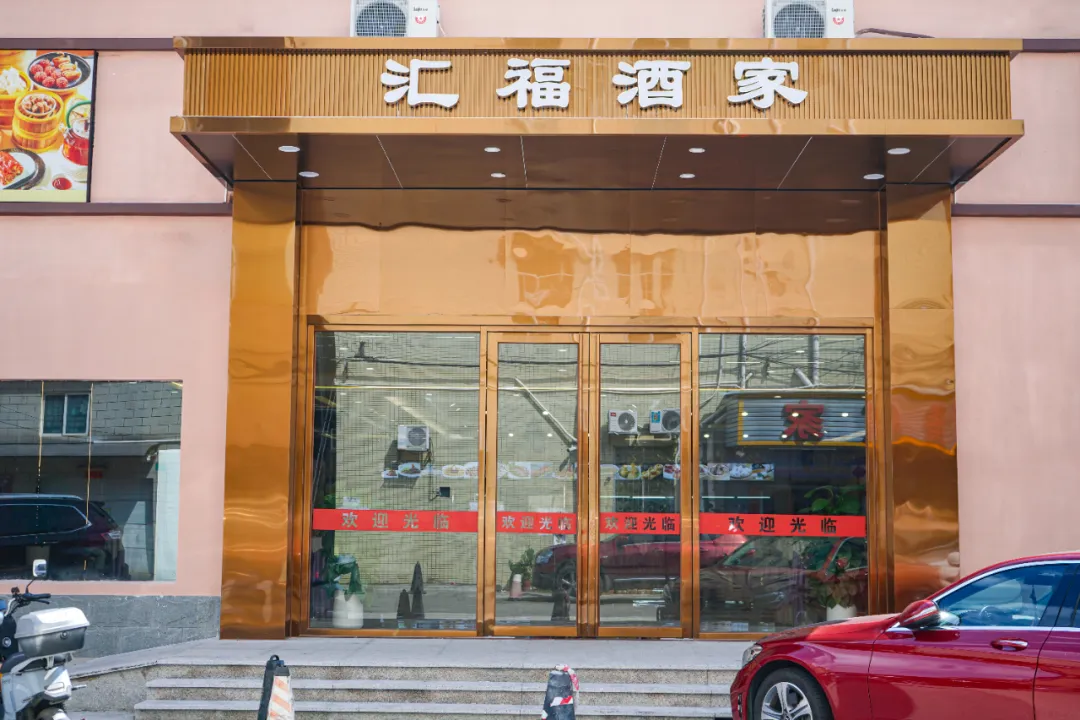 春节期间,东莞茶山这些餐饮商家“不打烊”!收藏!