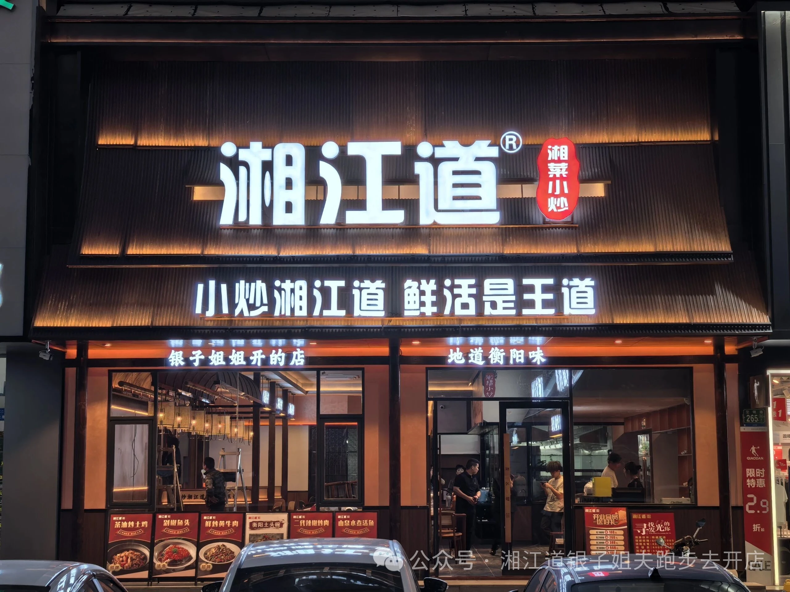 餐饮的底层不是流量,是良心