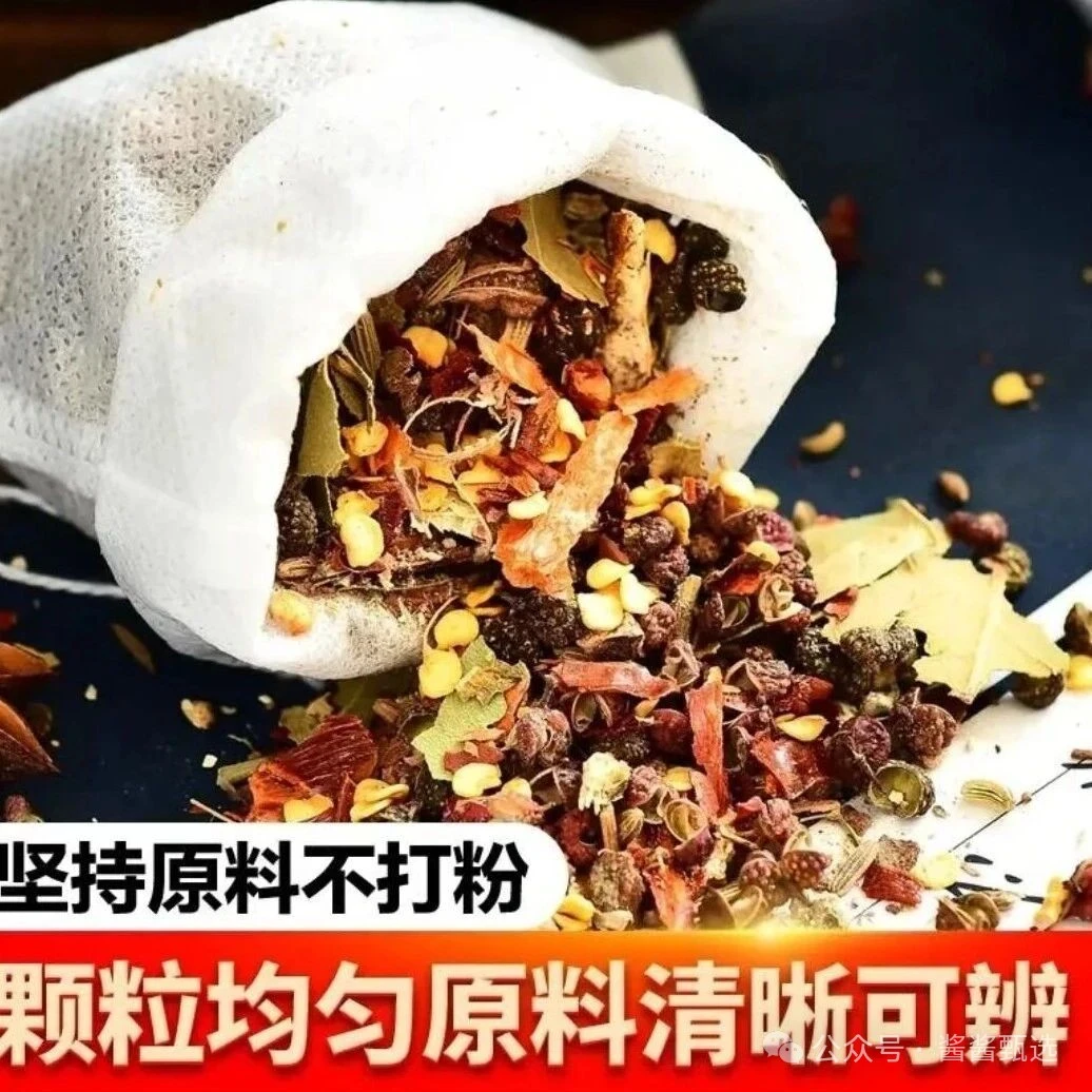 五香卤料包居然能家用商用两用?原料不打粉卤味香到邻居来敲门