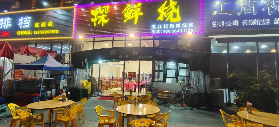 春节期间,东莞茶山这些餐饮商家“不打烊”!收藏!