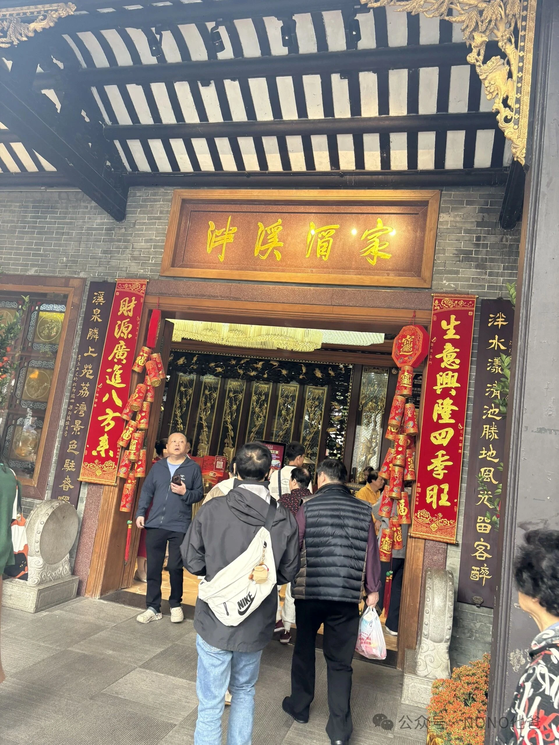 终于知道为啥老字号餐饮纷纷倒闭了