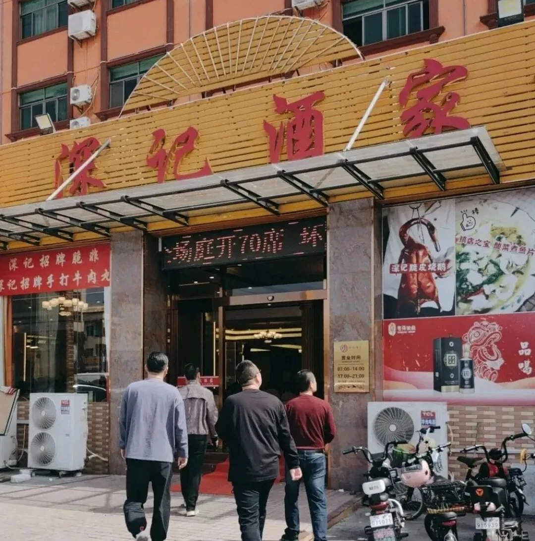 春节期间,东莞茶山这些餐饮商家“不打烊”!收藏!