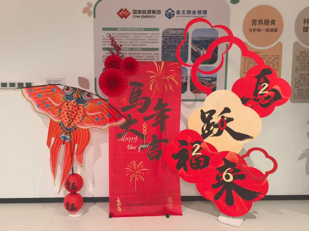 当餐央厨策马启新程,年味藏食间