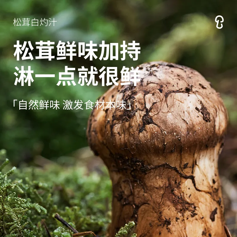 当餐囤年货!从酱油到素蚝油,这19种健康美味的调料让你厨艺翻倍!