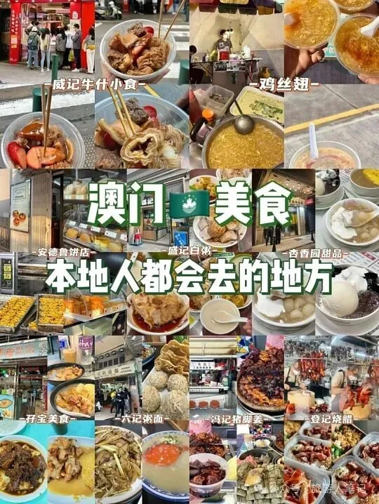 新年最值得去的9座世界美食之都,好吃又好玩,品尝最地道的中国