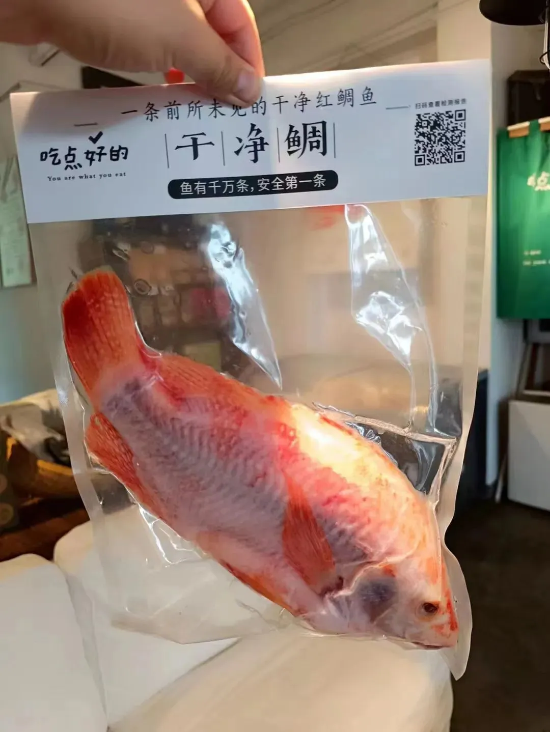 蔬乐惠有机农场02月26日菜单