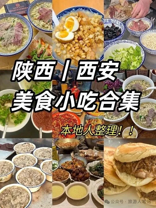 新年最值得去的9座世界美食之都,好吃又好玩,品尝最地道的中国