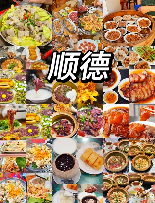 新年最值得去的9座世界美食之都,好吃又好玩,品尝最地道的中国
