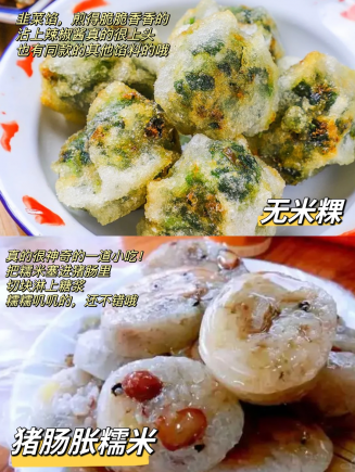 来汕头旅游打卡小吃看这篇就够啦｜美食合集