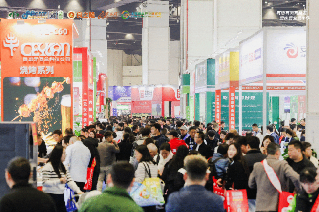 2026第三届全球肉类产业博览会